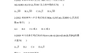 高中数学2.4 点到直线的距离课时练习
