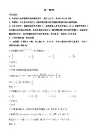 河南省九师联盟2024-2025学年高三上学期开学数学试题（解析版）