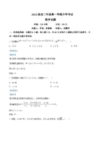 湖南省衡阳市第八中学2024-2025学年高二上学期开学考试数学试题（Word版附解析）