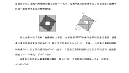 高中数学上教版 (2020)必修 第一册2.3 基本不等式及其应用学案设计