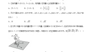 北师大版数学高二选择性必修第一册 第三章 空间向量与立体几何 基础巩固检测卷(原卷+解析卷）