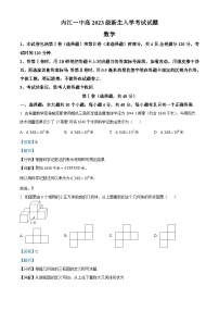 四川省内江市第一中学2023-2024学年高一上学期开学考试数学试卷（Word版附解析）