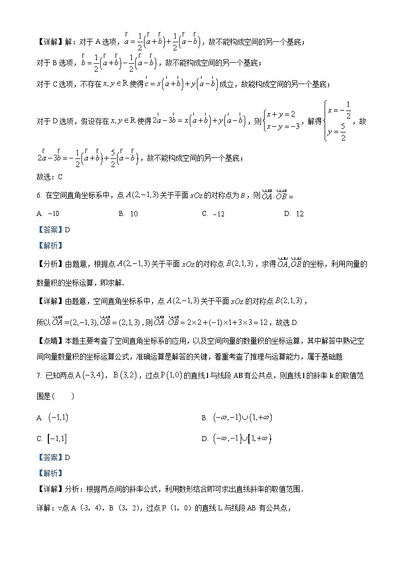 北京市顺义区第一中学2023-2024学年高二上学期10月考试数学试卷(Word版附解析)03