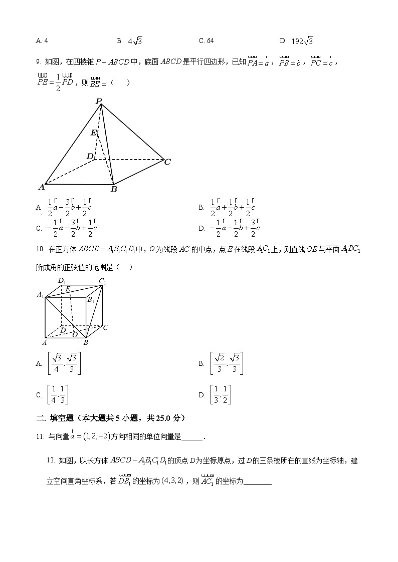 北京市顺义区第一中学2023-2024学年高二上学期10月考试数学试卷(Word版附解析)02