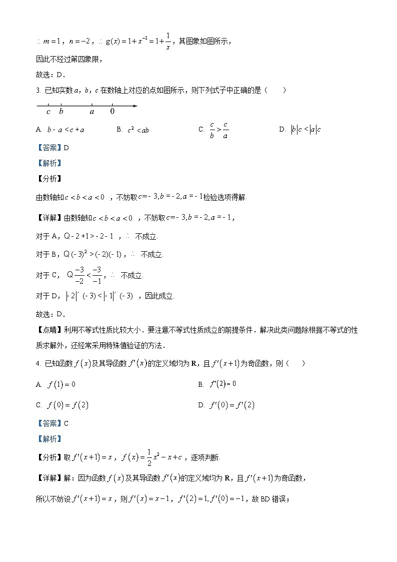 2025届银川一中高三第二次月考数学试卷答案第2页