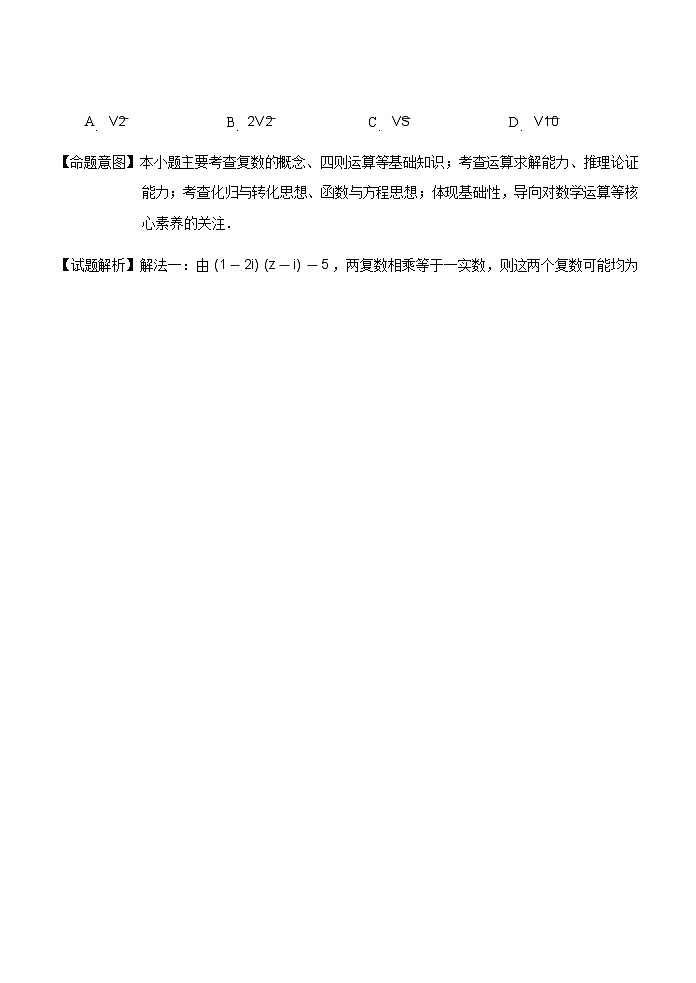 2025届福建高中毕业班适应性练习卷(二)数学答案(5)第2页