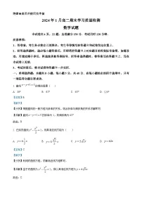 山东省济南市2022-2023学年高二下学期期末考试数学试题（Word版附解析）
