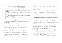 山东省青岛第五十八中学2024-2025学年高二上学期阶段性模块检测数学试题