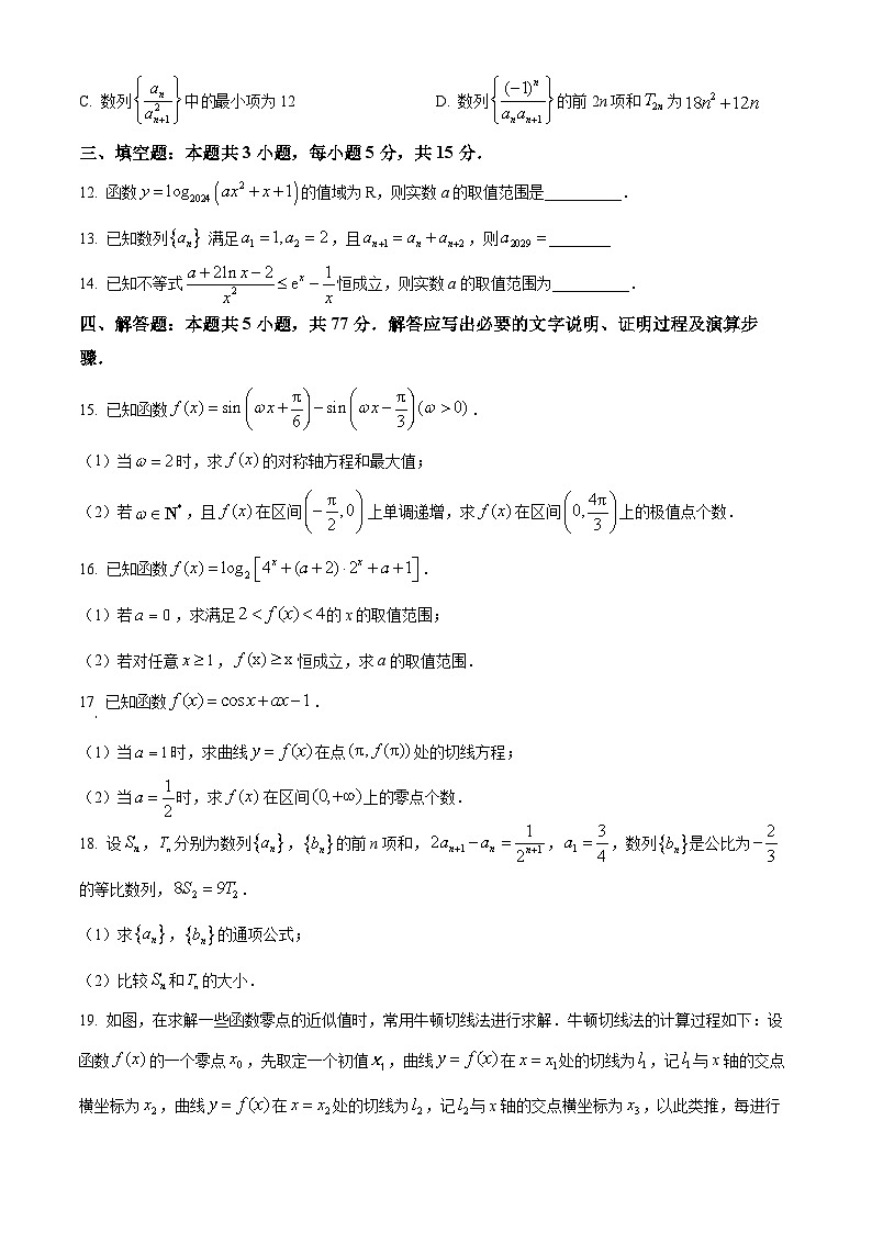 福建省百校联考2024-2025学年高三上学期10月考试数学试题(Word版附答案)03
