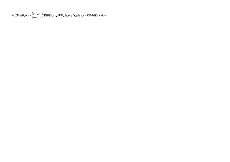 数学第2页