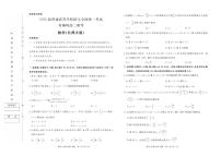 青桐鸣2024年高二上学期10月联考数学试卷+答案