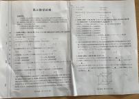 青海省部分学校2025届高三上学期10月联考数学试题（PDF版附解析）