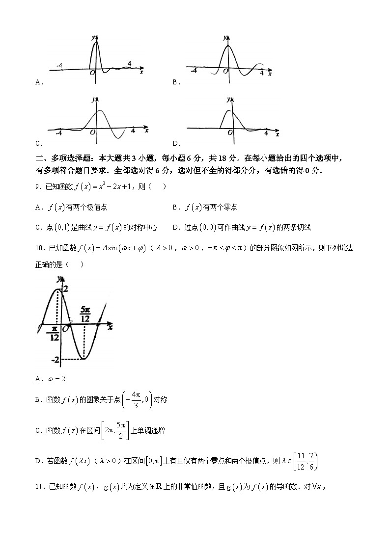辽宁省大连市旅顺中学2024-2025学年高三上学期10月月考数学试卷(无答案)02