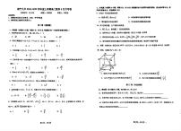 广西南宁市第九中学2024-2025学年高二上学期9月月考数学试卷