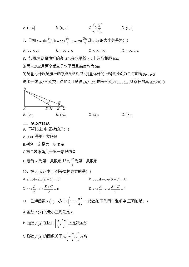 江西省部分学校2024-2025学年高二上学期9月月考数学试卷(含答案)02