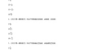 数学第七章 三角函数7.2 任意角的三角函数7.2.2 单位圆与三角函数线优秀复习练习题