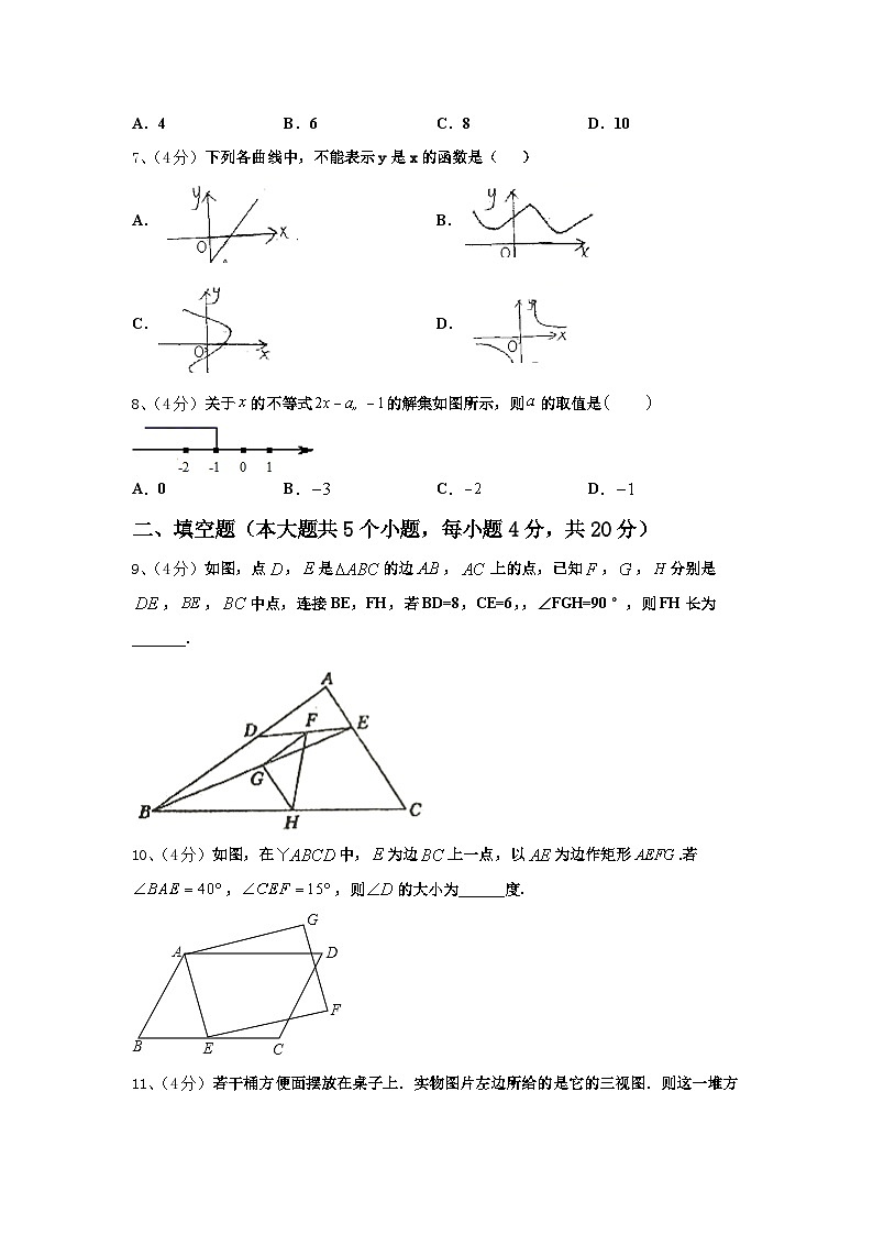2024-2025学年四川省成都市铁路中学高一新生入学分班质量检测数学试题【含答案】第2页