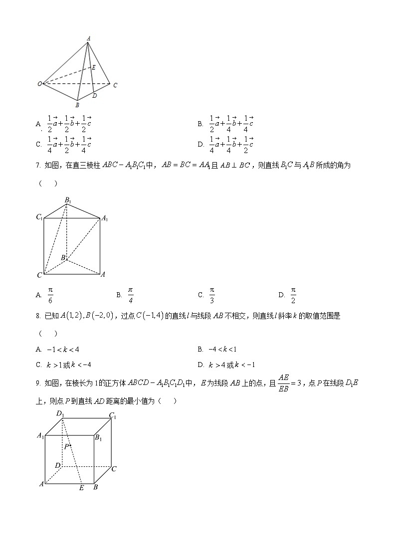 北京市师范大学附属实验中学2024-2025学年高二上学期10月月考数学试卷(Word版附解析)02