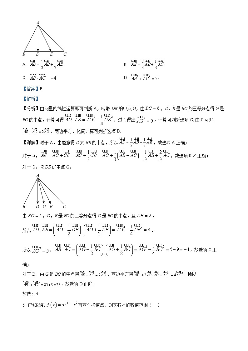 北京市中关村中学2024-2025学年学高三上学期10月月考数学试卷(Word版附解析)03