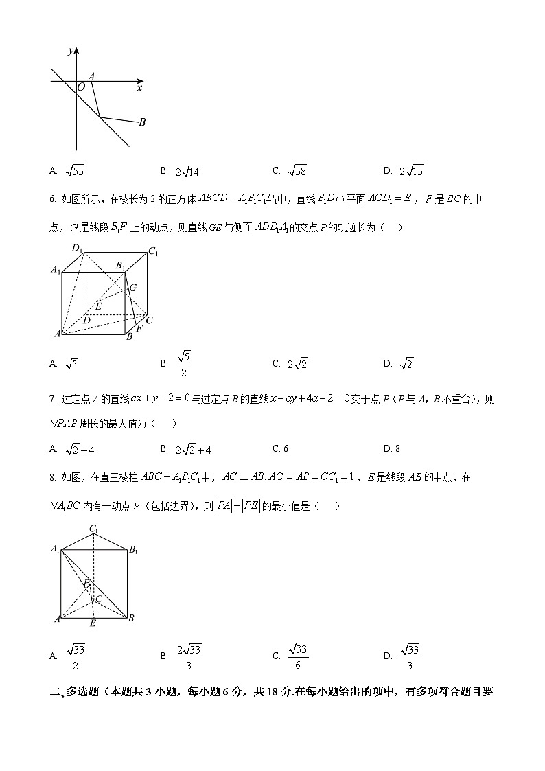 重庆市万州第一中学2024-2025学年高二上学期第一次月考数学试题 Word版无答案第2页
