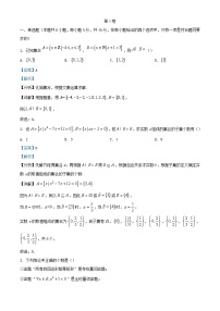 湖北省武汉市2023_2024学年高一数学上学期第一次月考试题含解析