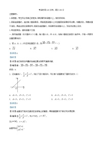广西南宁市2023_2024学年高二数学上学期10月月考试题含解析