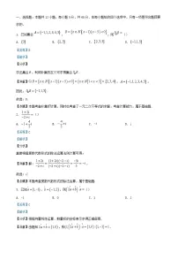 四川省内江市2023_2024学年高三数学上学期第一次月考文科试题含解析