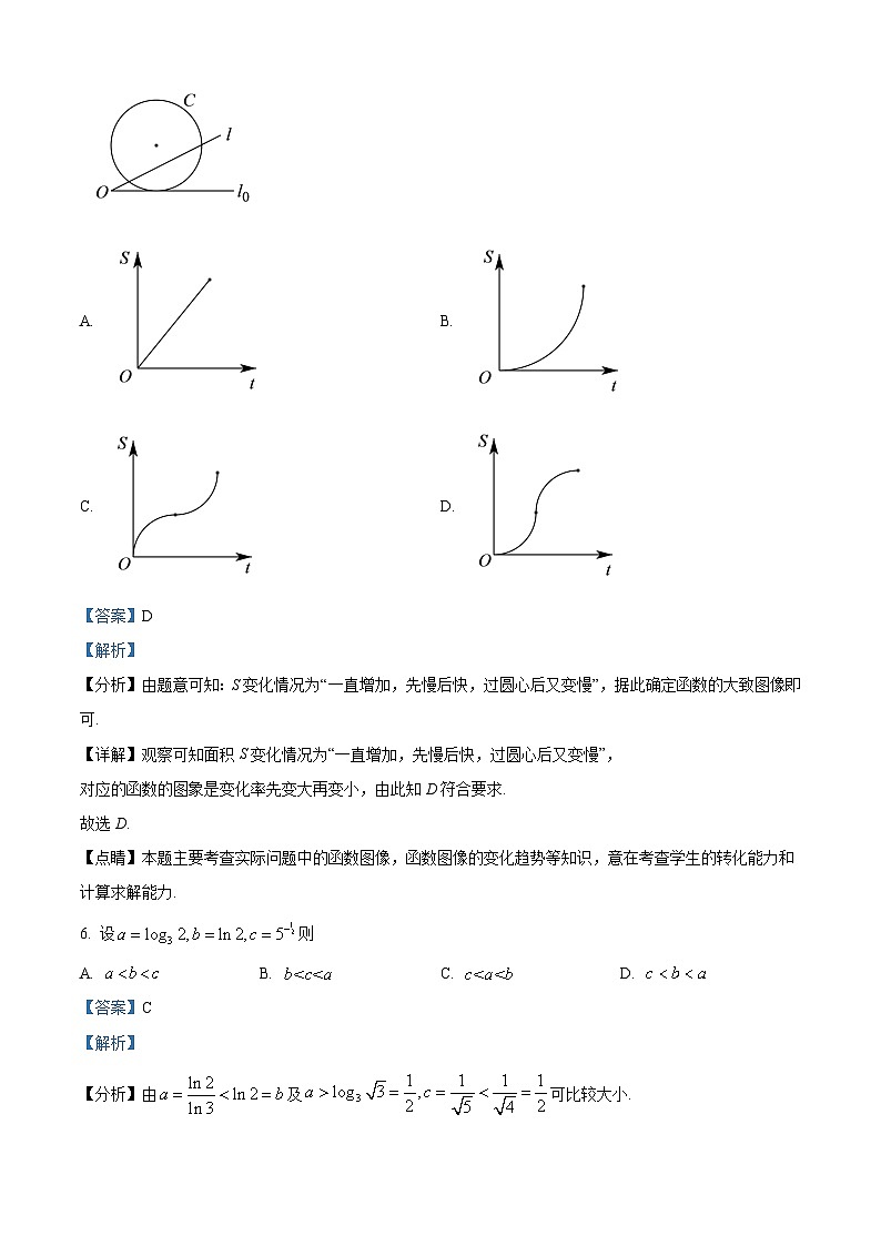广东省东莞市东莞外国语学校2024-2025学年高三上学期第2次月考(10月)数学试题(解析版)第3页