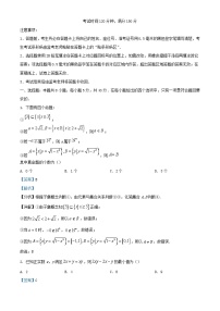 四川省成都市2022_2023学年高一数学下学期期末试题含解析