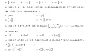 人教A版 (2019)必修 第一册3.2 函数的基本性质同步训练题