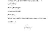 高中数学苏教版 (2019)必修 第一册5.3 函数的单调性第1课时同步测试题