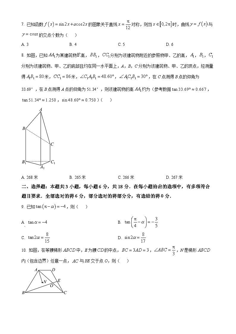 河北省邢台市邢襄联盟2024-2025学年高三上学期10月期中联考数学试题(Word版附解析)02