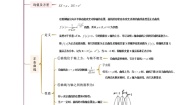 高中数学人教A版 (2019)选择性必修 第三册7.5 正态分布精品测试题
