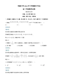 湖南省长沙市明德中学2024-2025学年高二上学期期中考试数学试卷(Word版附解析)