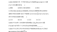 苏教版 (2019)选择性必修第一册2.2 直线与圆的位置关系随堂练习题