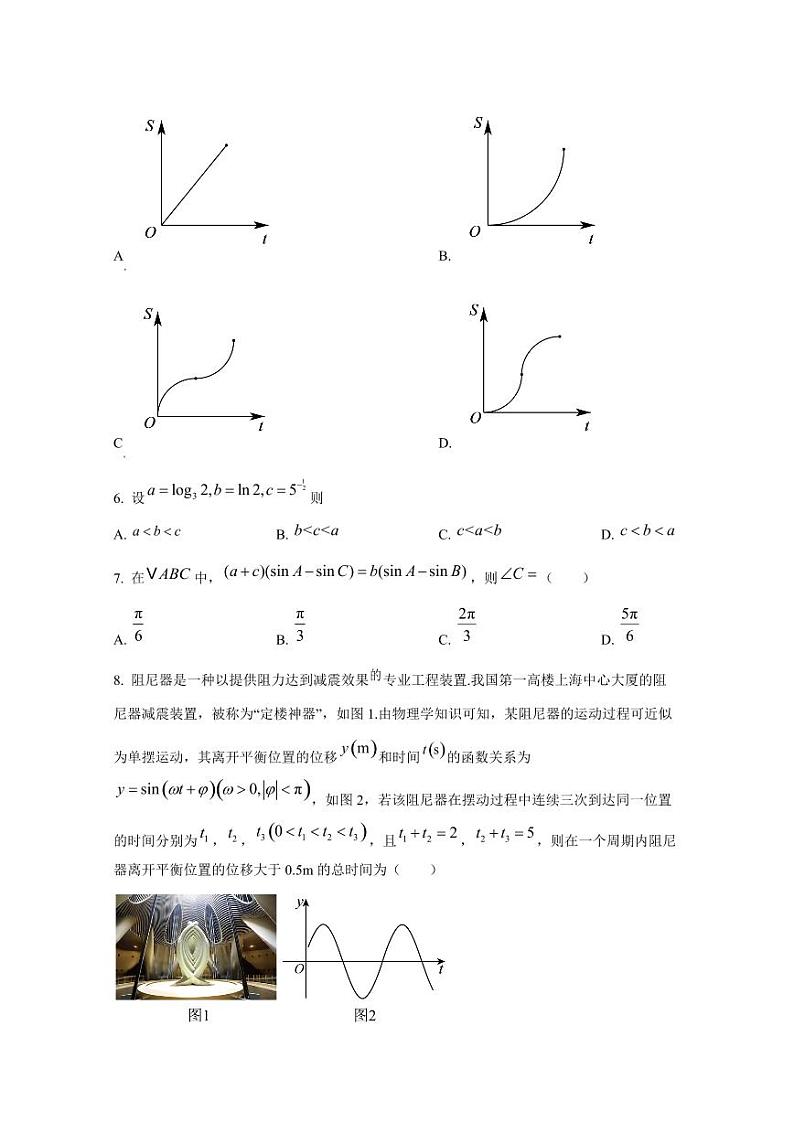 2024-2025学年广东省东莞市高三上学期10月联考数学质量检测试题第2页