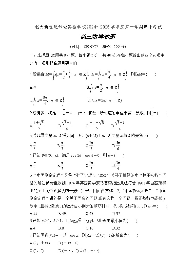 数学第1页
