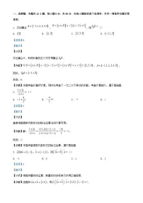 四川省内江市2023_2024学年高三数学上学期第一次月考文科试题含解析