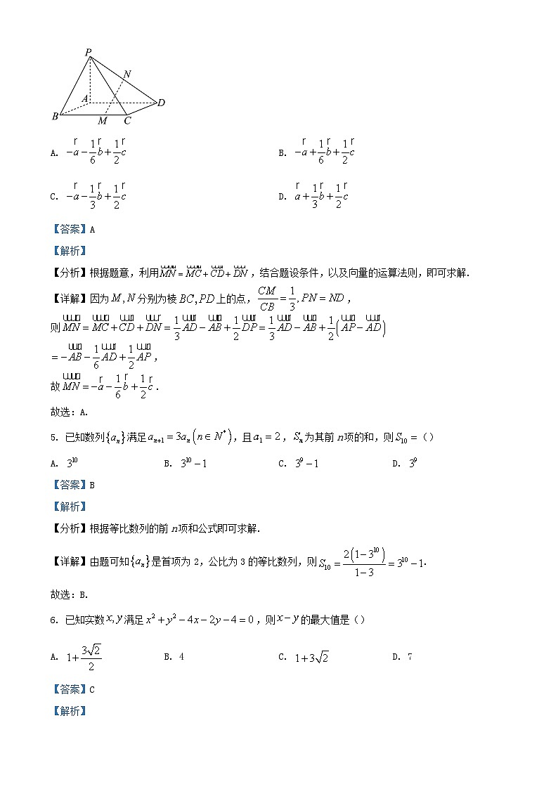 浙江省嘉兴市2023_2024学年高二数学上学期12月阶段测试试卷含解析02