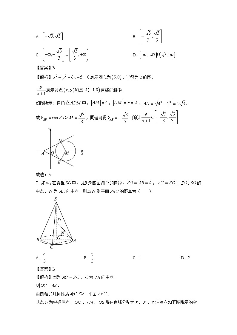 福建省福州市福九联盟2024-2025学年高二上学期期中联考数学试卷(解析版)第3页