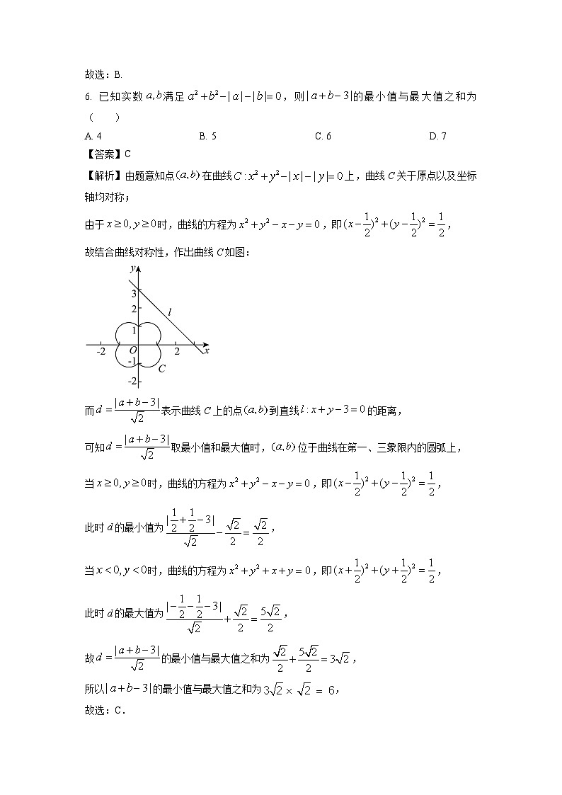 湖北省恩施州高中教育联盟2024-2025学年高二上学期期中考试数学试卷(解析版)第3页