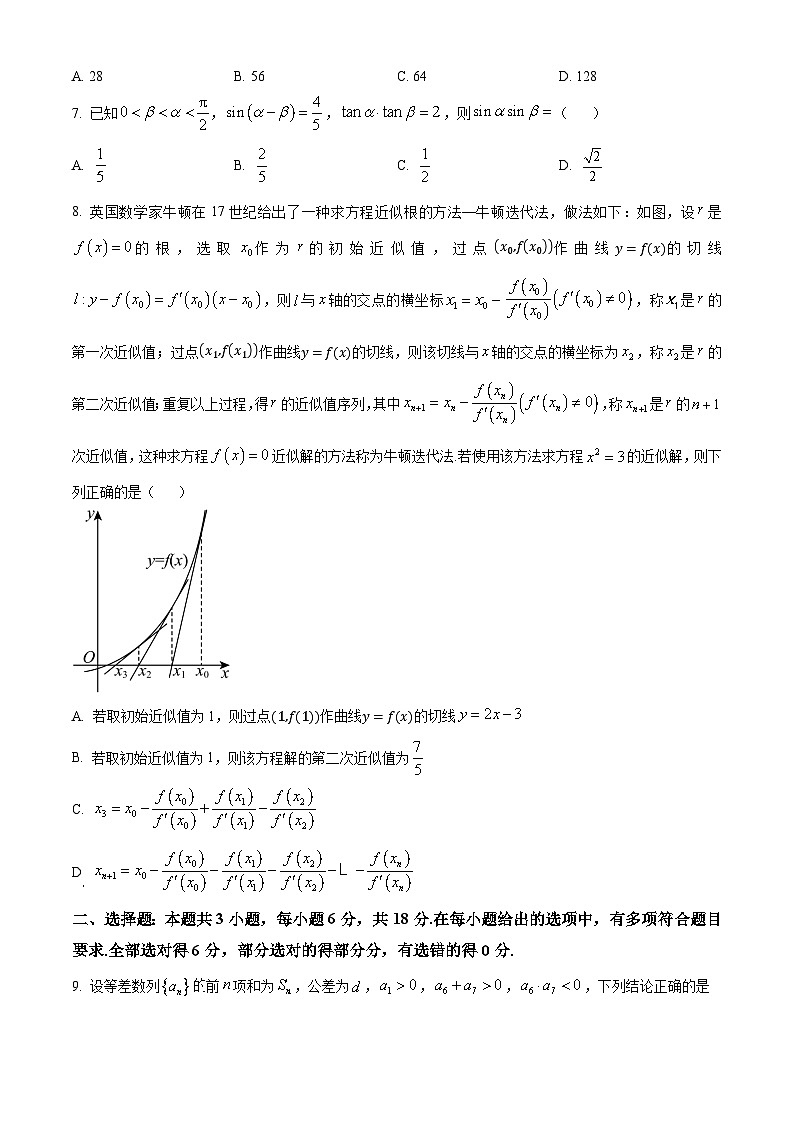 湖北省鄂北六校(宜城一中、枣阳一中等)2024-2025学年高三上学期期中考试数学试题 Word版无答案第2页