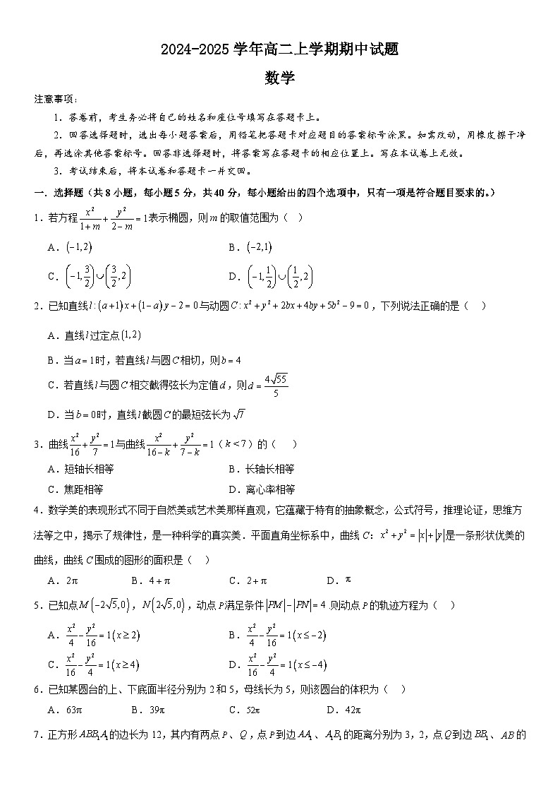 数学第1页