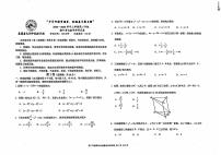 吉林省长春市长春吉大附中实验学校2024-2025学年高二上学期11月期中考试数学试题