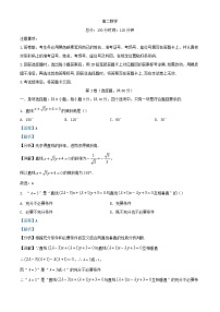 云南省昆明市2023_2024学年高二数学上学期11月期中试题含解析