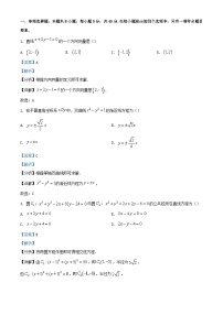 浙江省台州市2023_2024学年高二数学上学期期中试题含解析