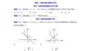 人教A版 (2019)必修 第一册4.2.1 指数函数的概念同步训练题