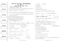 新疆喀什市2024-2025学年高二上学期期中质量监测数学试卷