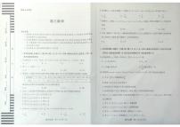 数学丨湖南省天一大联考&湘一名校联盟2025届高三上学期11月联考数学试卷及答案