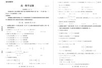 山东省德州市2024-2025学年高一上学期期中考试数学试题
